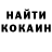 КЕТАМИН VHQ litl push