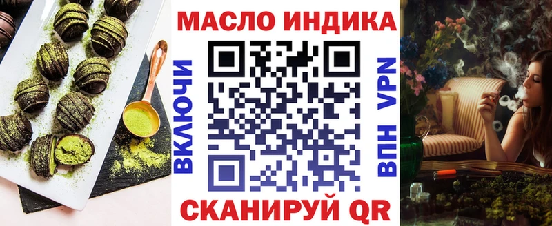 Купить где  Долинск  Еда ТГК марихуана 