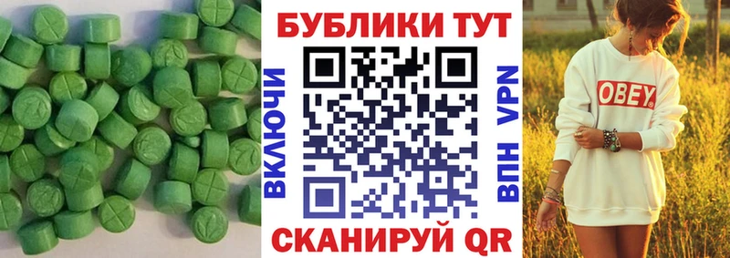 Купить  Долинск  Экстази Philipp Plein 