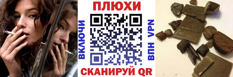 ГАШИШ убойный  Купить закладки  Долинск 