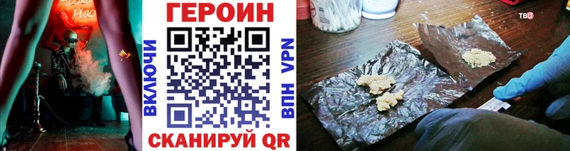 Купить закладки  Долинск  ГЕРОИН афганец 