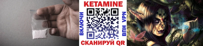 Купить закладки  Долинск  КЕТАМИН VHQ 