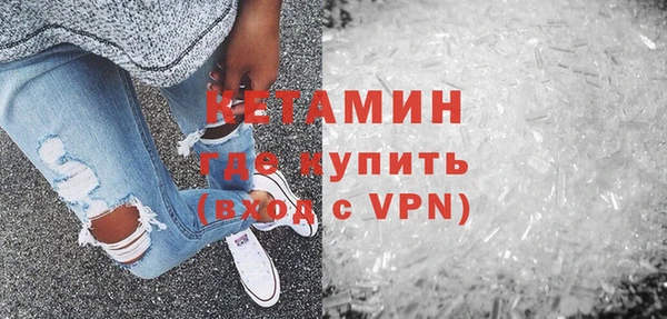 герыч Каменск-Шахтинский