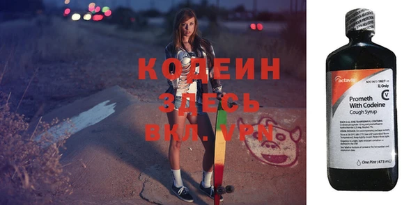 амфетамин Каменногорск