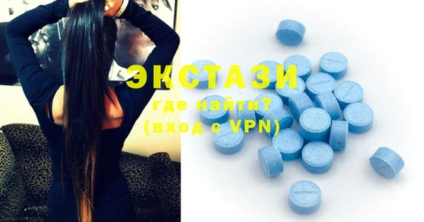 амфетамин Каменногорск