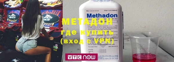 бутират Иннополис