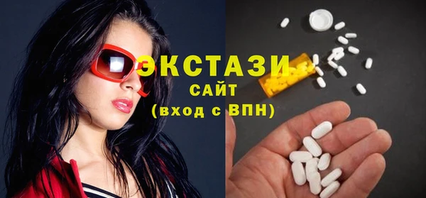 гашишное масло Каменка