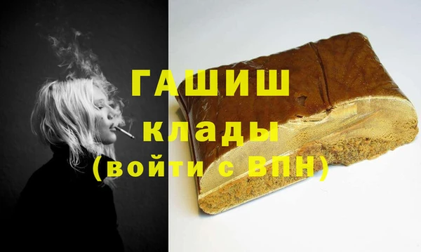 гашиш Инсар