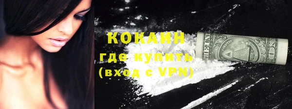 амфетамин Каменногорск