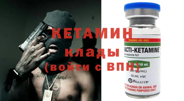 бутират Иннополис