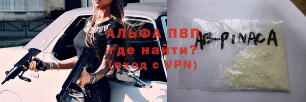 метамфетамин Инта