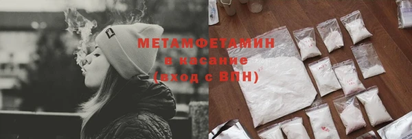 метамфетамин Инта