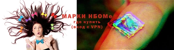 бутират Иннополис
