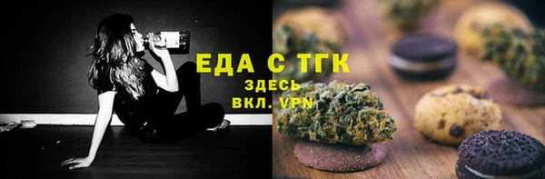 герыч Каменск-Шахтинский