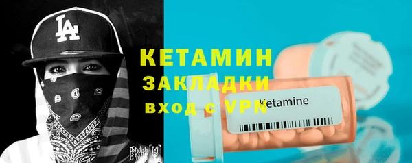 амфетамин Каменногорск