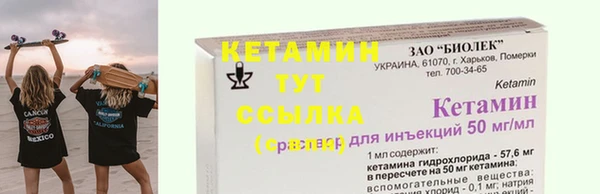 амфетамин Каменногорск