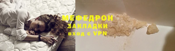 гашишное масло Каменка
