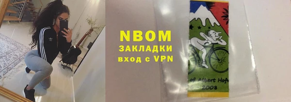 бутират Иннополис
