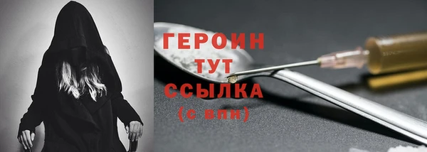 метамфетамин Инта
