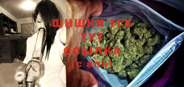 бутират Иннополис