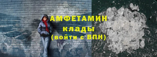 метамфетамин Инта
