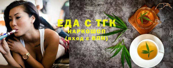 гашиш Инсар