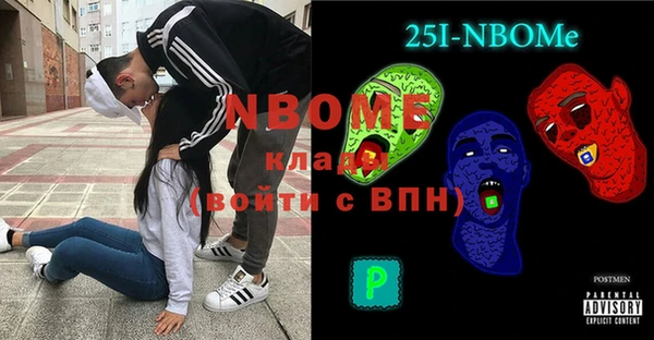 бутират Иннополис