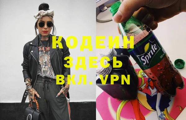 герыч Каменск-Шахтинский
