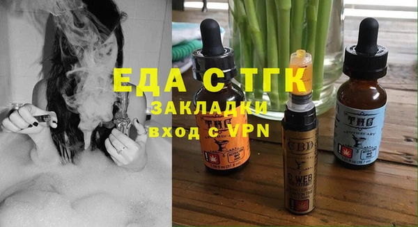бутират Иннополис
