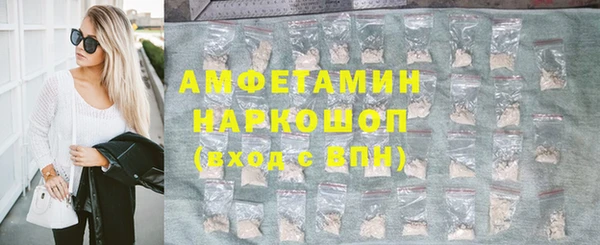 бутират Иннополис