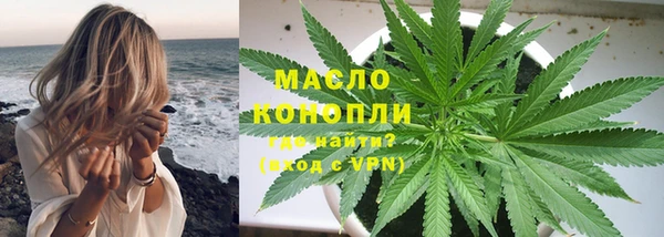 метамфетамин Инта