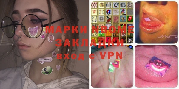 амфетамин Каменногорск