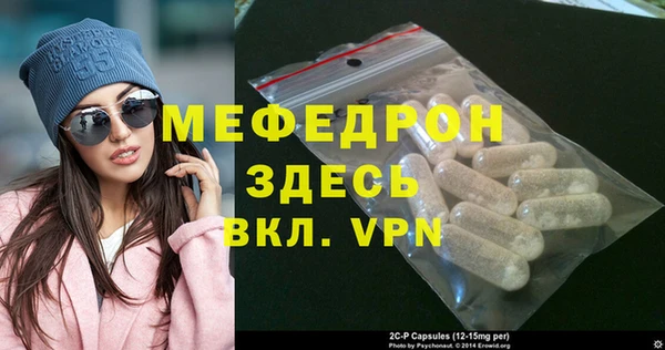 метамфетамин Инта