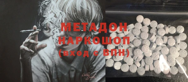 герыч Каменск-Шахтинский