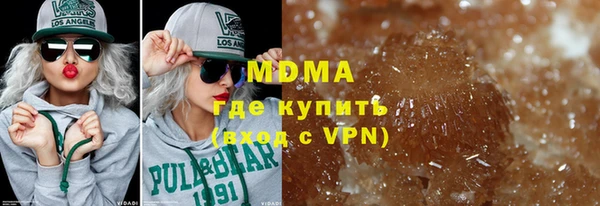амфетамин Каменногорск