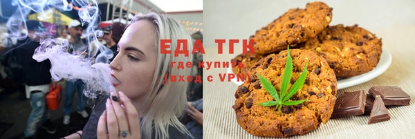 гашиш Инсар