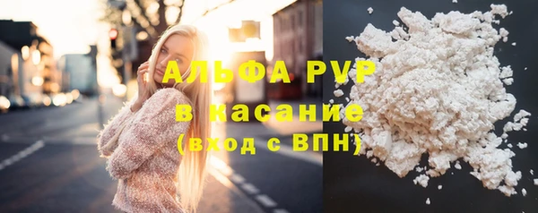 гашиш Инсар