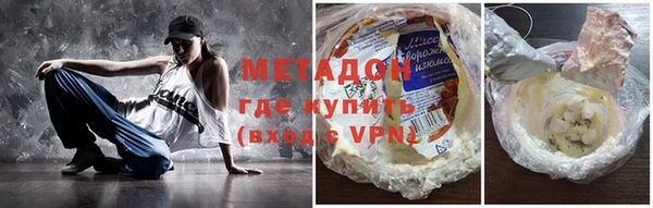 амфетамин Каменногорск