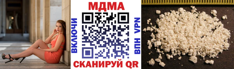 МДМА кристаллы  Купить  Долинск 