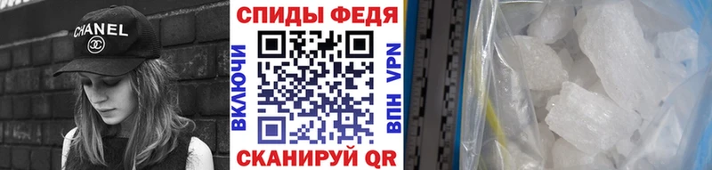 МЕТАМФЕТАМИН Methamphetamine  Купить  Долинск 