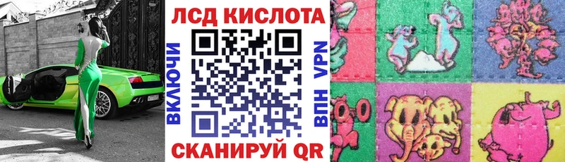 Купить  Долинск  Наркотические марки 1,5мг 