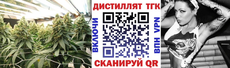 Дистиллят ТГК вейп  Купить закладки  Долинск 