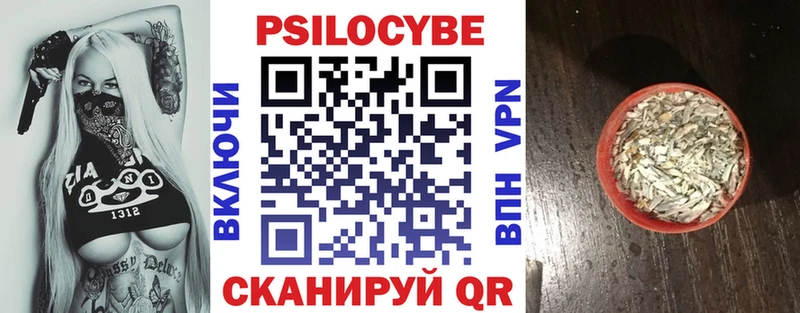 Купить  Долинск  Галлюциногенные грибы Cubensis 